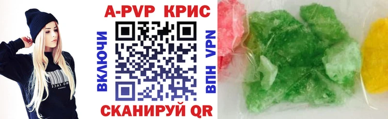 APVP Соль  Касли 