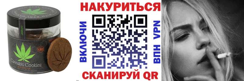 Еда ТГК марихуана  Касли 