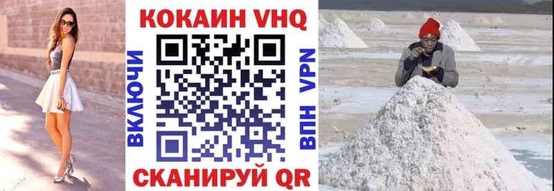 МЕГА ONION  закладки  Касли  Кокаин Эквадор 