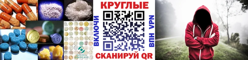 ЭКСТАЗИ 280 MDMA как найти Касли