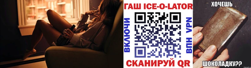 ГАШ Изолятор  Касли 