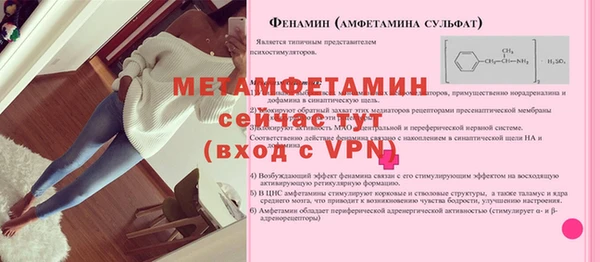 мефедрон мука Балабаново