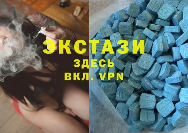 мефедрон мука Балабаново