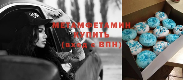 MDMA Premium VHQ Аркадак