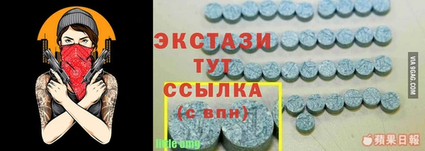 мефедрон мука Балабаново