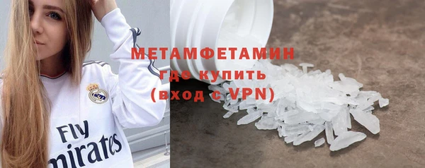 мефедрон Арсеньев