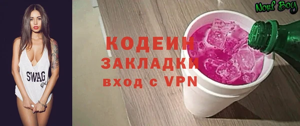 кокаин перу Белокуриха