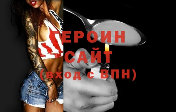 индика Армянск