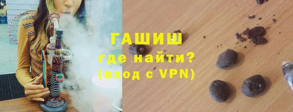 соль курить ск Балахна