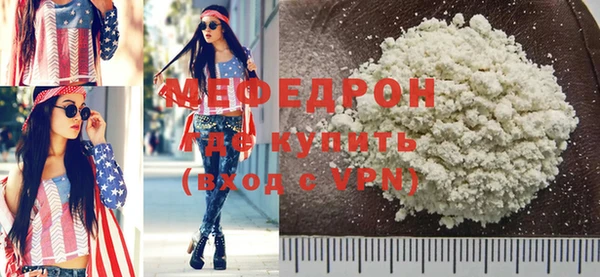 соль курить ск Балахна