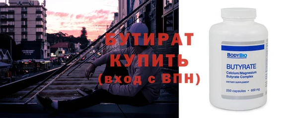 экстази Белоозёрский