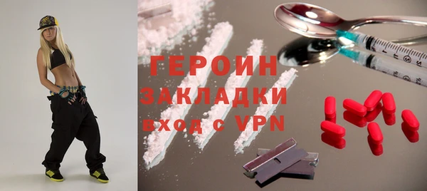 соль курить ск Балахна