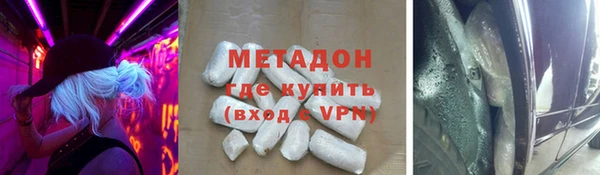 бутик Семикаракорск