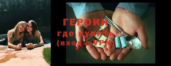 соль курить ск Балахна