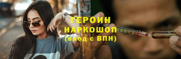 соль курить ск Балахна