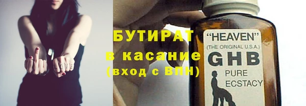 индика Армянск