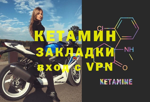 мефедрон мука Балабаново