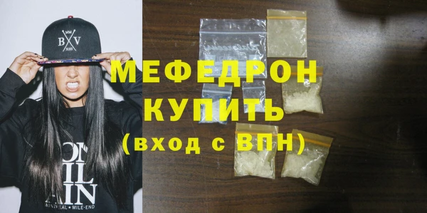 экстази Белоозёрский