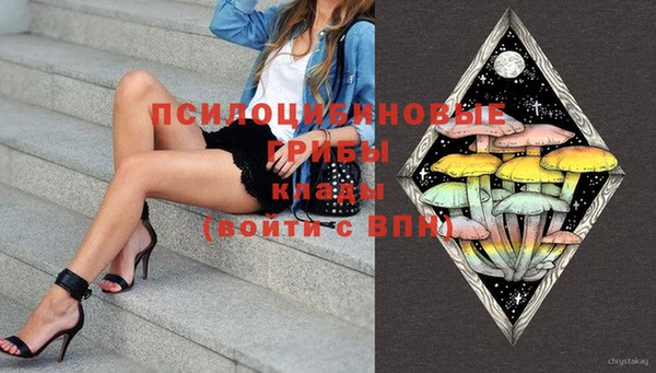 экстази Кедровый