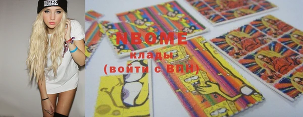экстази Белоозёрский