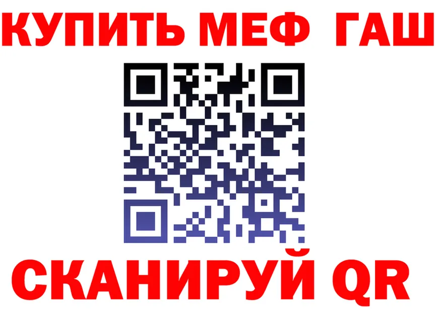 А ПВП VHQ ТОР площадка гидра Касли