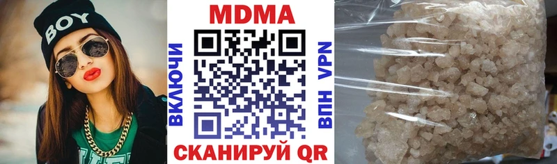 МДМА crystal  что такое   Касли 