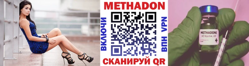 МЕТАДОН мёд  наркошоп  Касли 
