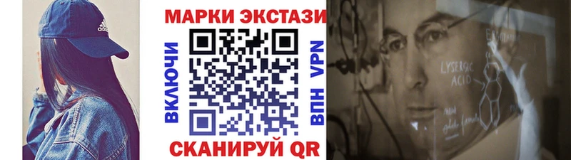 купить   Касли  MEGA как войти  Марки NBOMe 1,5мг 