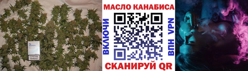Дистиллят ТГК THC oil  где купить наркотик  Касли 