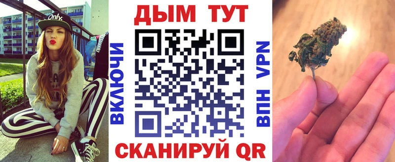 Бошки Шишки марихуана  Касли 